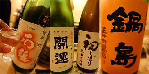 180401日本酒羽流d.jpg