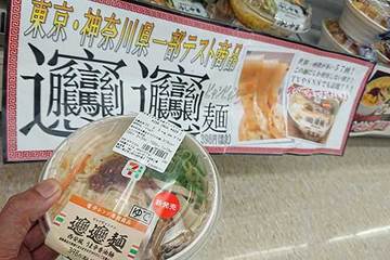 200605ビャンビャン麺b.jpg