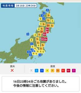 220316福島沖地震.jpg